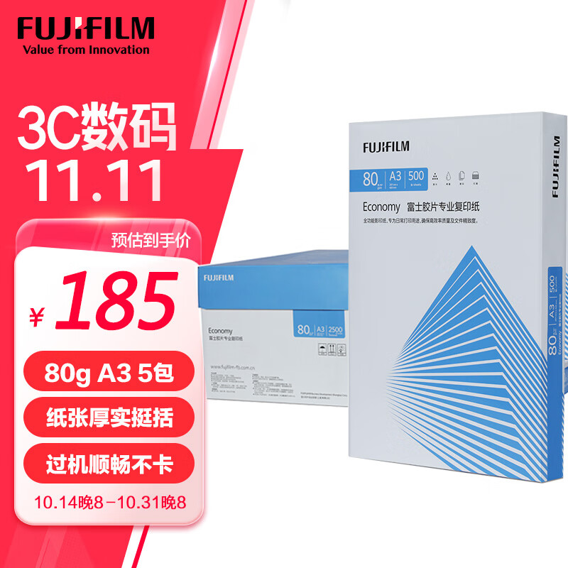 ��ʿ��Ƭ��FUJI FILM��Economy רҵ80g A3��ӡֽ 500��/�� 5��/�䣨2500��)