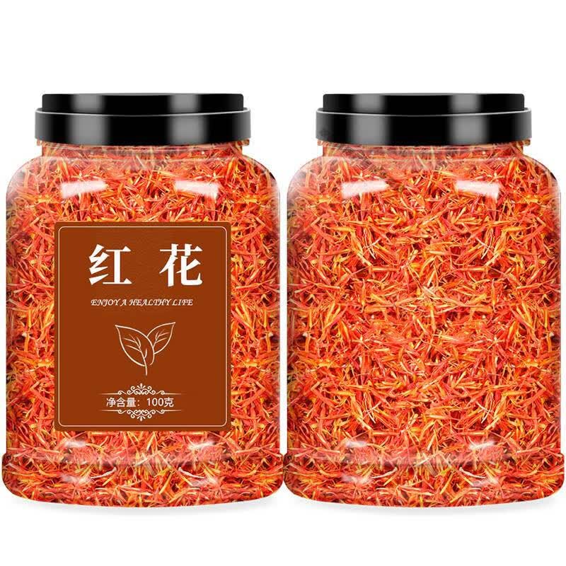 北京同仁堂原料红花中药材饮片特级药用泡脚藏红花茶西红花西藏臧泡喝