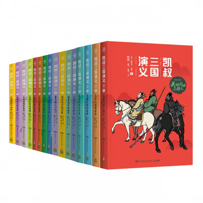 凯叔封神演义 全套5册 凯叔讲故事系列儿童版7-8-9-10-11-12岁儿童