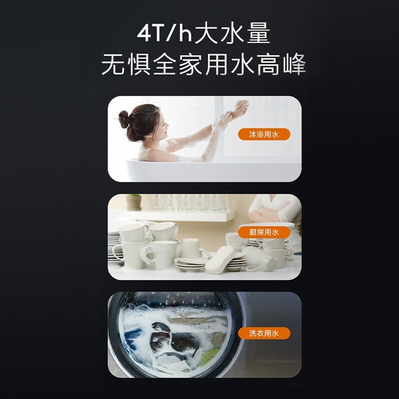 COLMO A25S前置过滤器 全屋滤水净水器家用 全自动双滤网反冲洗 40微米精密过滤 6T/H大流量 四档智洗 A25S前置(6T/H大流量)