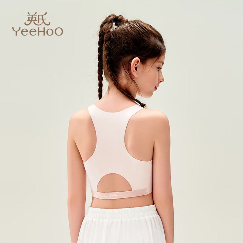英氏(YEEHOO)【10A抑菌】儿童文胸二阶段12-16岁防震支撑运动款少女发育内衣 白色 1件 【二阶段 9 -16岁】 均码 【90A】参考体重100-130斤