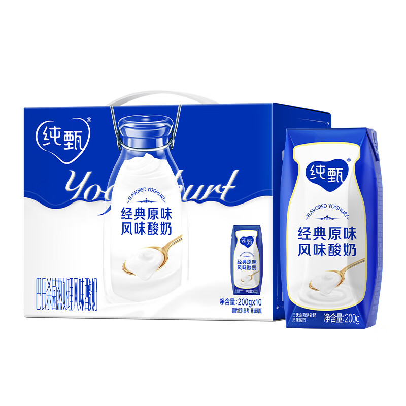 纯甄进口发酵菌经典原味酸奶利乐钻200g*10盒/提【礼盒送礼】