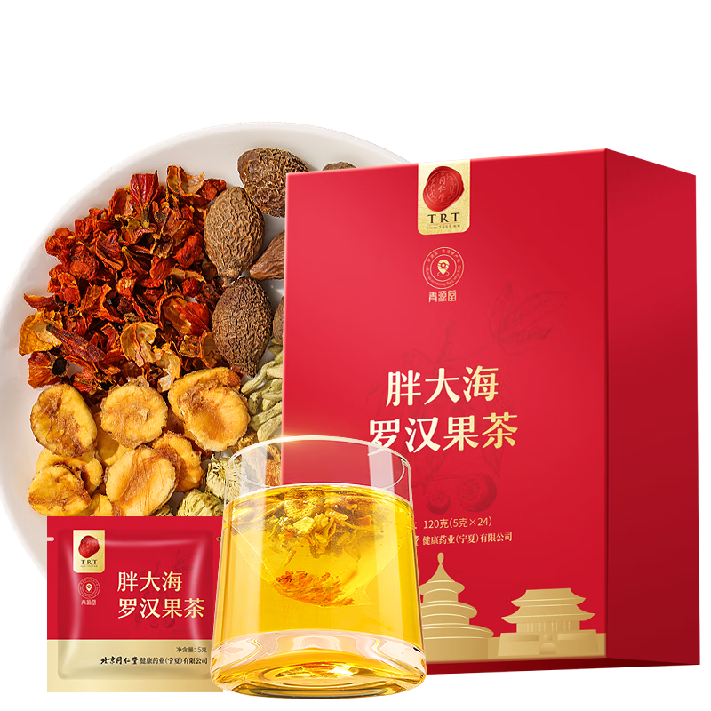 同仁堂品牌 北京同仁堂胖大海羅漢果金銀花茶甘草咽喉養(yǎng)生茶5克*24袋