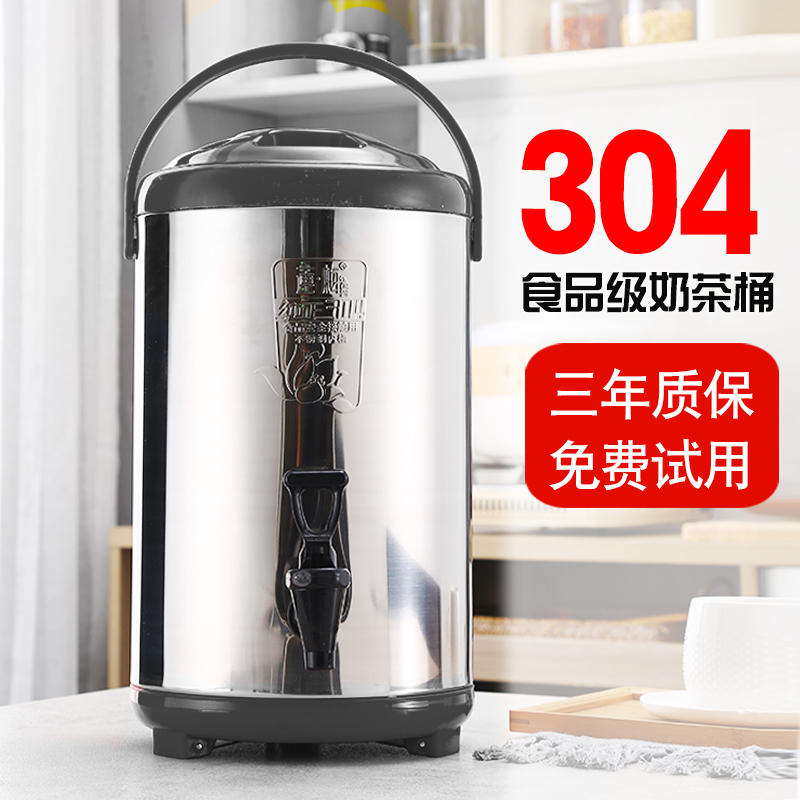 奶茶店保温茶桶304不锈钢奶茶桶商用保温桶小型带水龙头奶茶店茶 6l