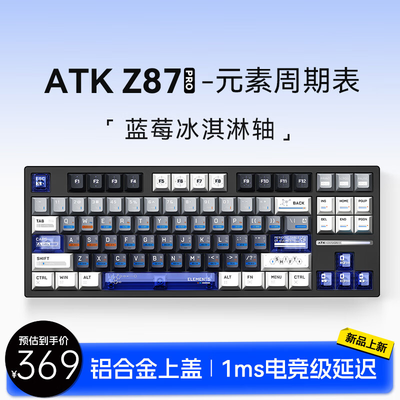 ATK Z87�羺������е����87�� ����/����/������ģ���ƻ�����gasket����ֵȫ���Ȳ����Ϸ�칫 Z87 Pro Ԫ�����ڱ�-��ݮ������� 87��