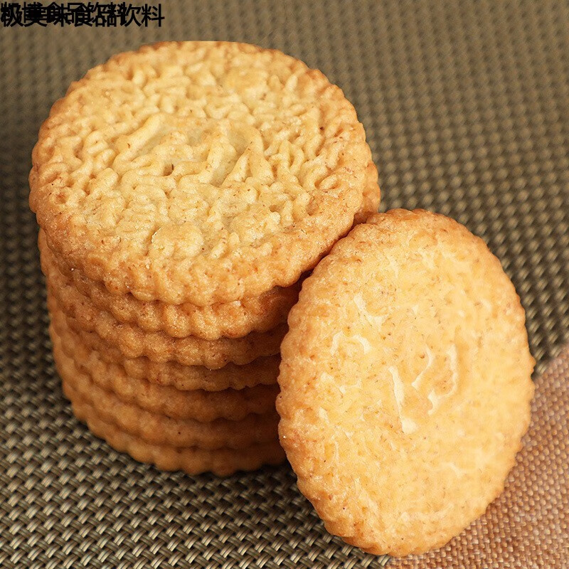花仙笙(gearss)上海三牛木糖醇杂粮饼干椒盐酥糖尿人精食品孕妇吃的