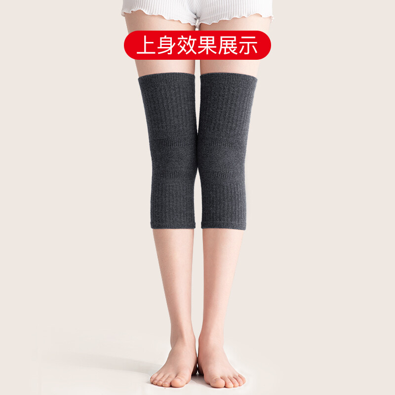 恒源祥羊毛护膝男女士保暖加厚关节防寒膝盖秋冬季老寒腿中老年人护腿 深灰色【修身薄暖】 XL(135斤-165斤)