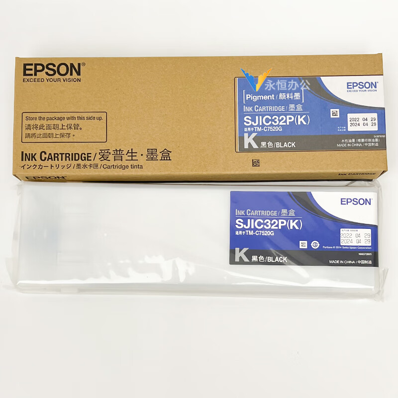 爱普生TM-C7520G墨盒7520标签机打印机SJIC32P墨水维护盒SJMB7500 黑色SJIC32P   (K) 支持官方验证