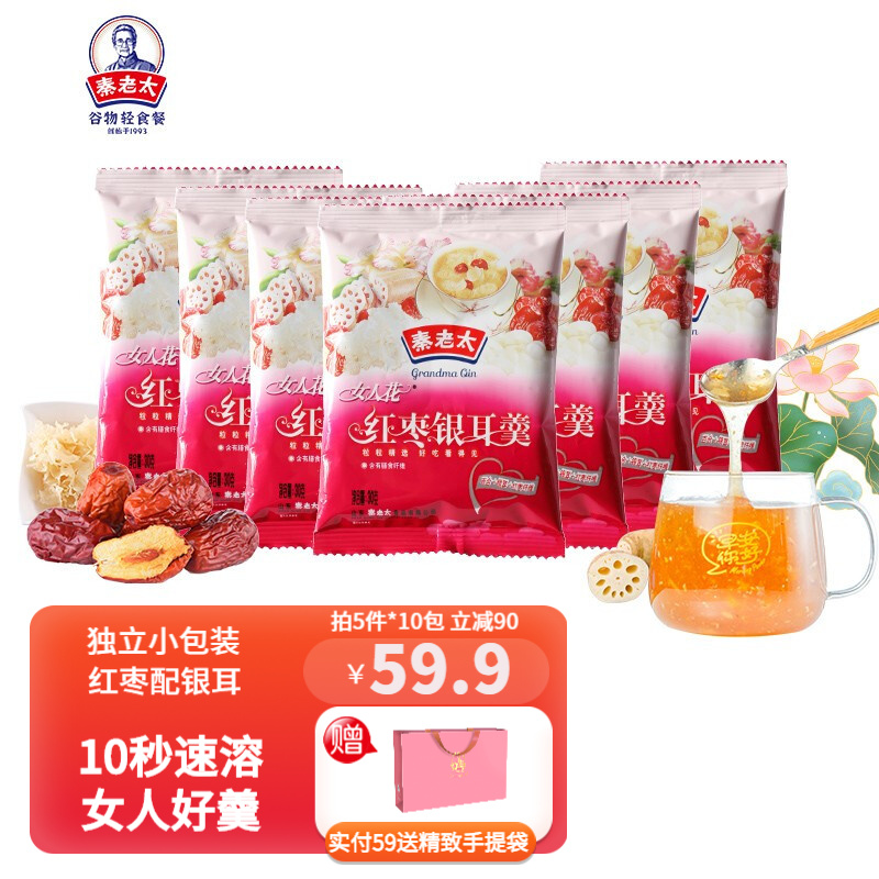京东京东好物 2021-09-05 - 第8张 | 最新购物优惠券 京东京东好物 2021-09-05 - 第8张 | 最新购物优惠券