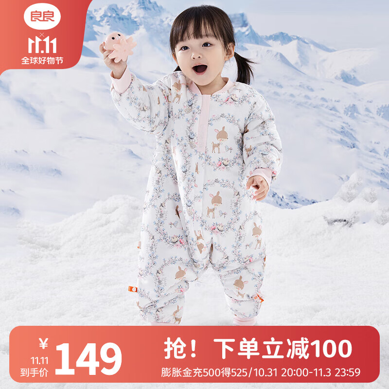 良良（liangliang）婴儿睡袋 长绒棉儿童秋冬防踢被 可拆袖A类宝宝抗菌睡袋 小鹿粉·秋冬款（适合15-20℃） L（建议身高85-95cm）使用感如何?