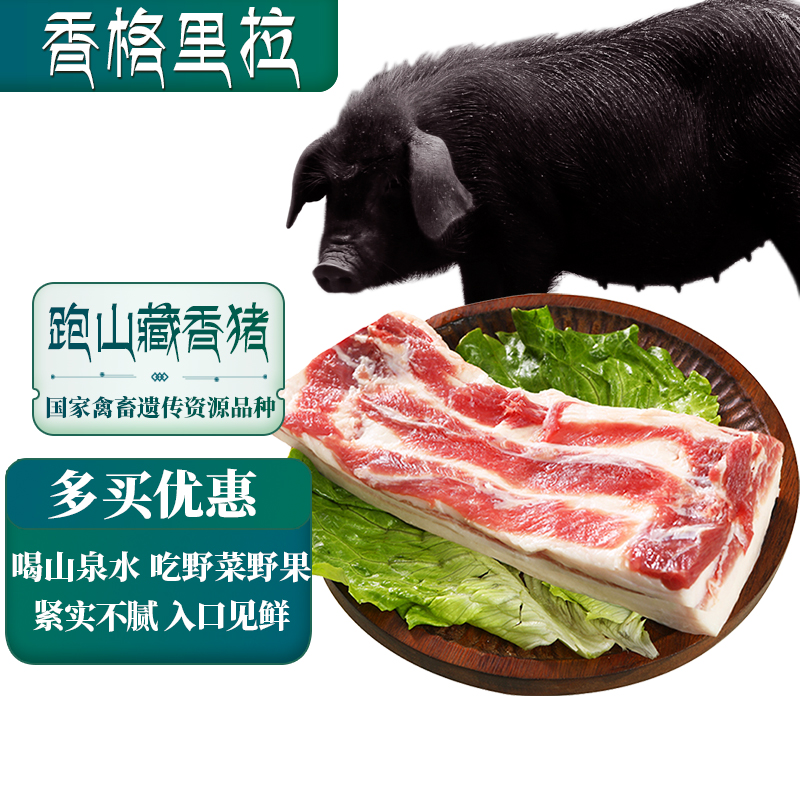 猪肉价格行情最新报价走势图|猪肉价格走势