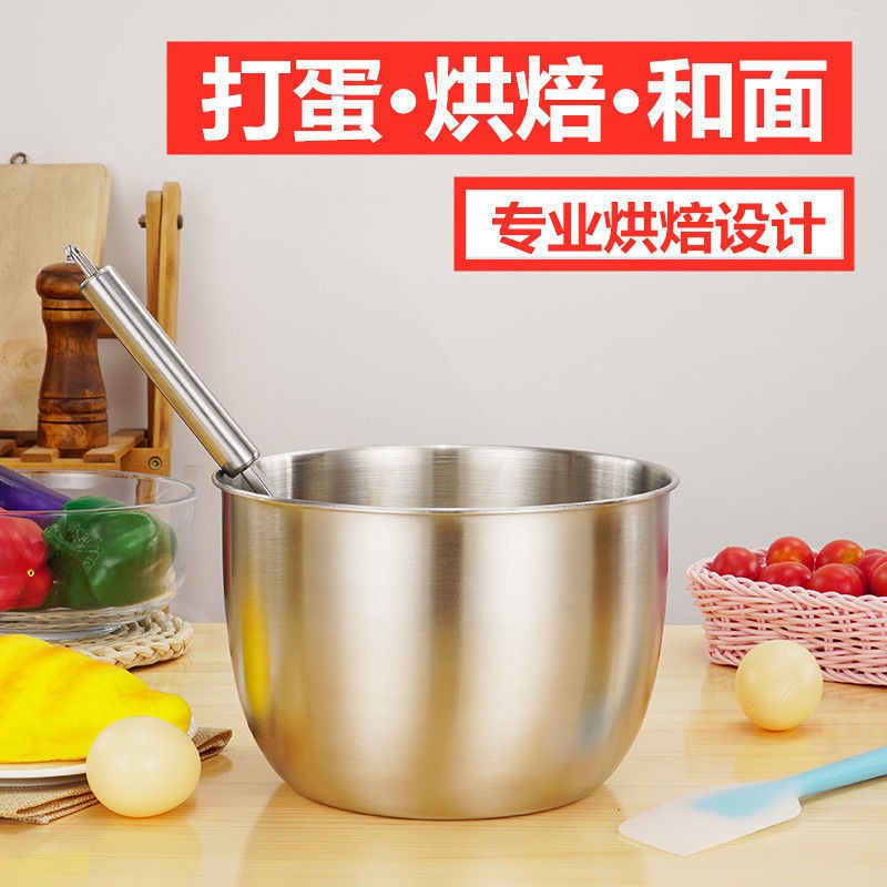 打蛋盆【中号】 打蛋器