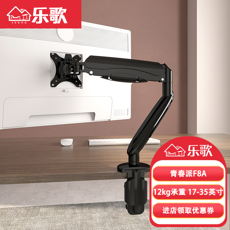 乐歌F8A显示器配件质量如何? 乐歌F8A显示器配件质量如何?