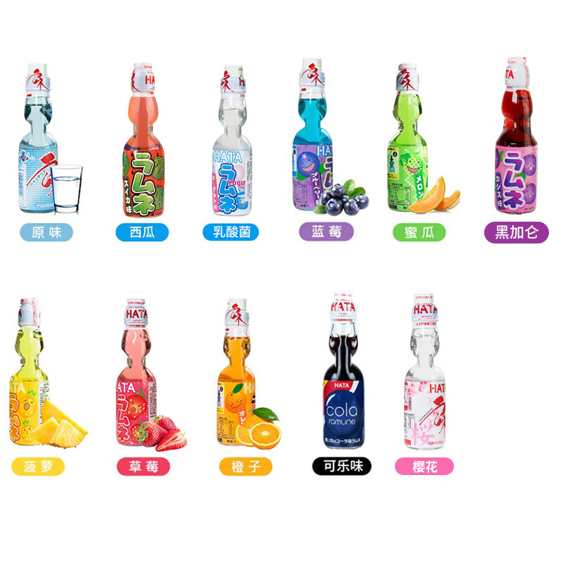 HATA日本进口HATA哈达弹珠波子汽水饮料网红果味汽水进口饮料玻璃瓶装 12瓶随机发（可留言备注口味）
