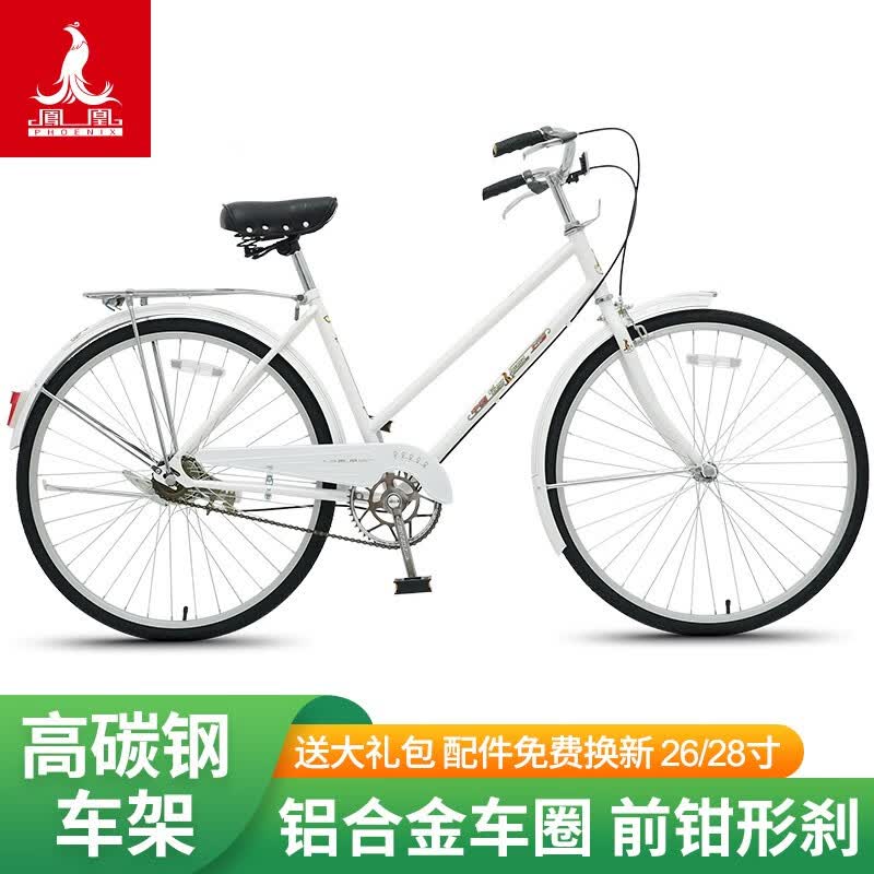 699元凤凰PG电子- PG电子官方网站- PG电子试玩二八大杠：为何这种自行车让家长心痛不已？