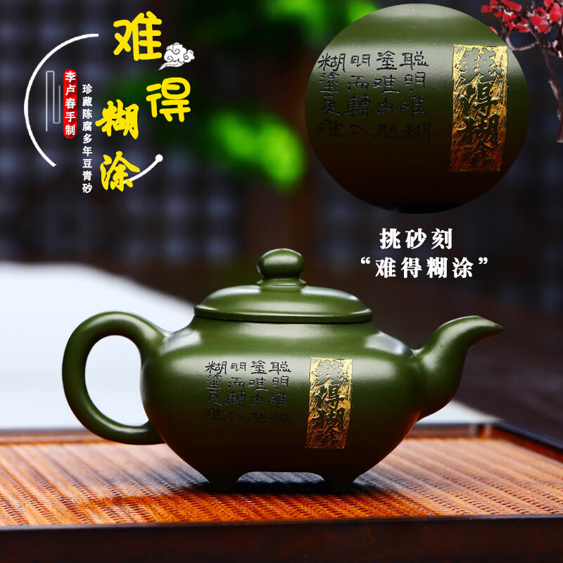 瀚曦 宜兴全手工紫砂壶珍藏豆青砂礼盒证书齐全易包浆滴水不漏难得