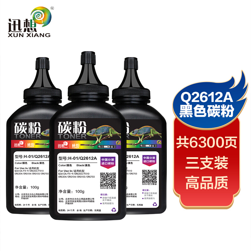 京东怎么显示硒鼓历史价格|硒鼓价格比较