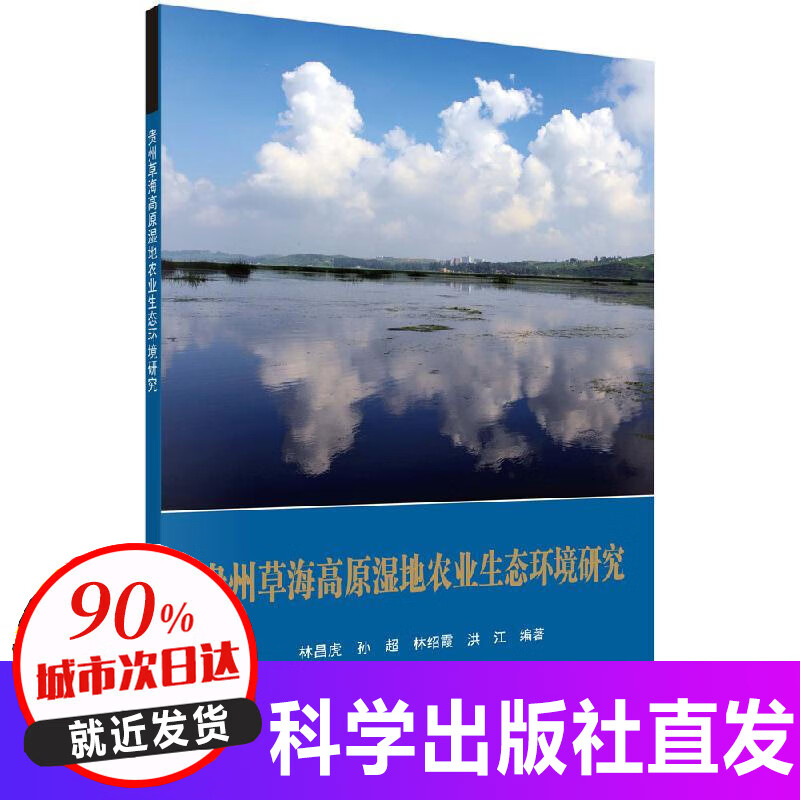 贵州农业生态诗歌范文（贵州有哪些生态农业模式） 贵州农业生态诗歌范文（贵州有哪些生态农业模式）《贵州生态农业的典型例子》 诗歌赏析