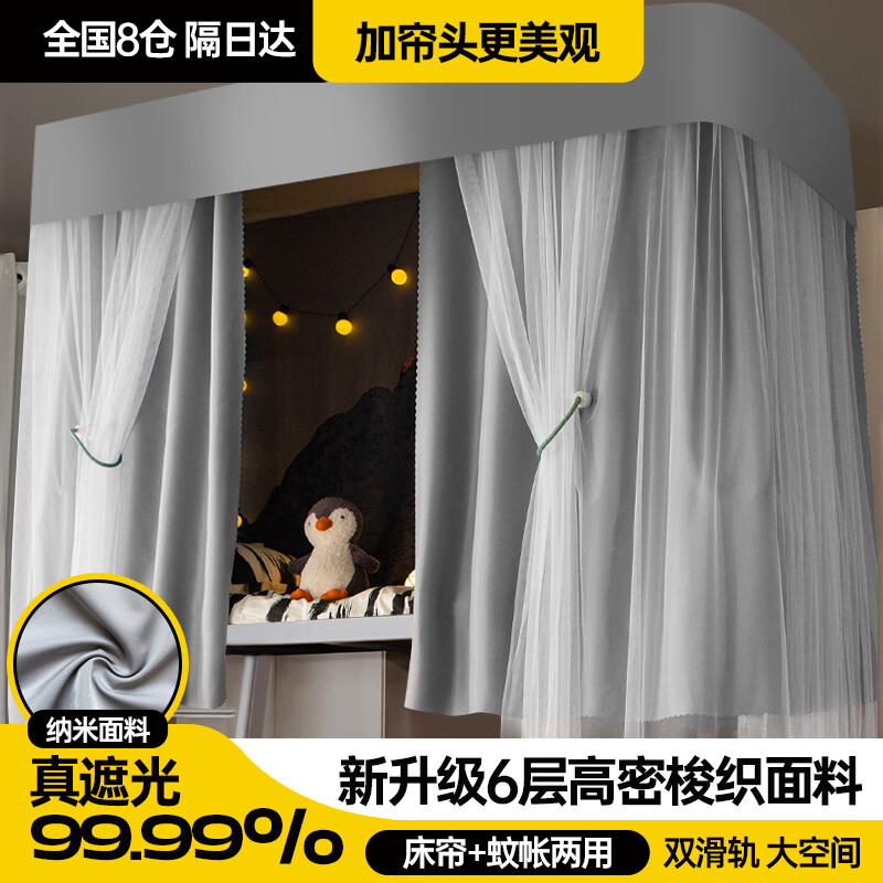 ���ڲ���������˹�����ᴲ����������u��˫�������ѧ����������һ��ʽǿ�ڹⴰ�� �ҡ�U�ͻ���+2Ƭ��+2Ƭɴ+��ͷ�� ����1.5m������ר�á�