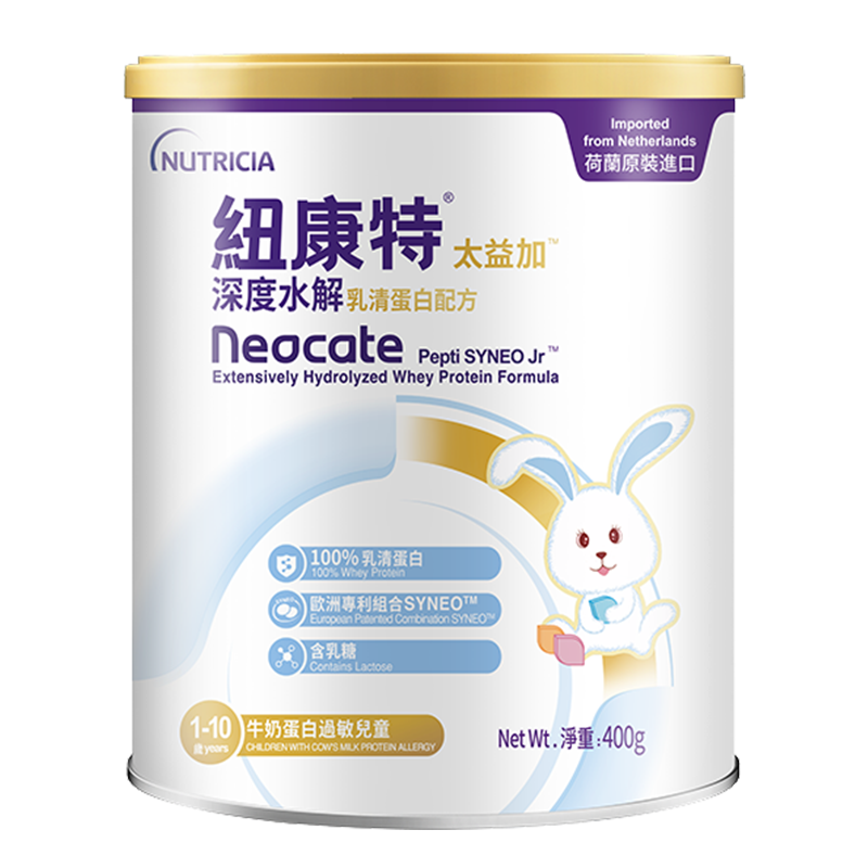 纽康特太益加深度水解配方粉价格走势及用户口碑|京东看婴幼儿奶粉历史价格曲线