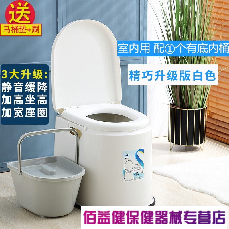 老人坐便椅家用移动马桶塑料蹲便改坐厕蹲便器坐架孕妇简易坐便器