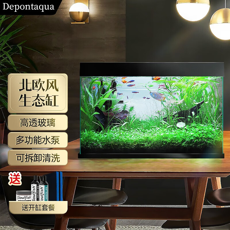 用过剖析大禹德邦鱼缸水族箱怎么样好不好，说说二个月感受告知