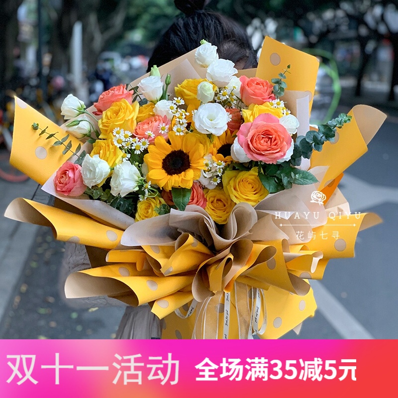 向日葵花束生日香槟玫瑰花鲜花速递上海深圳南京全国花店同城配送