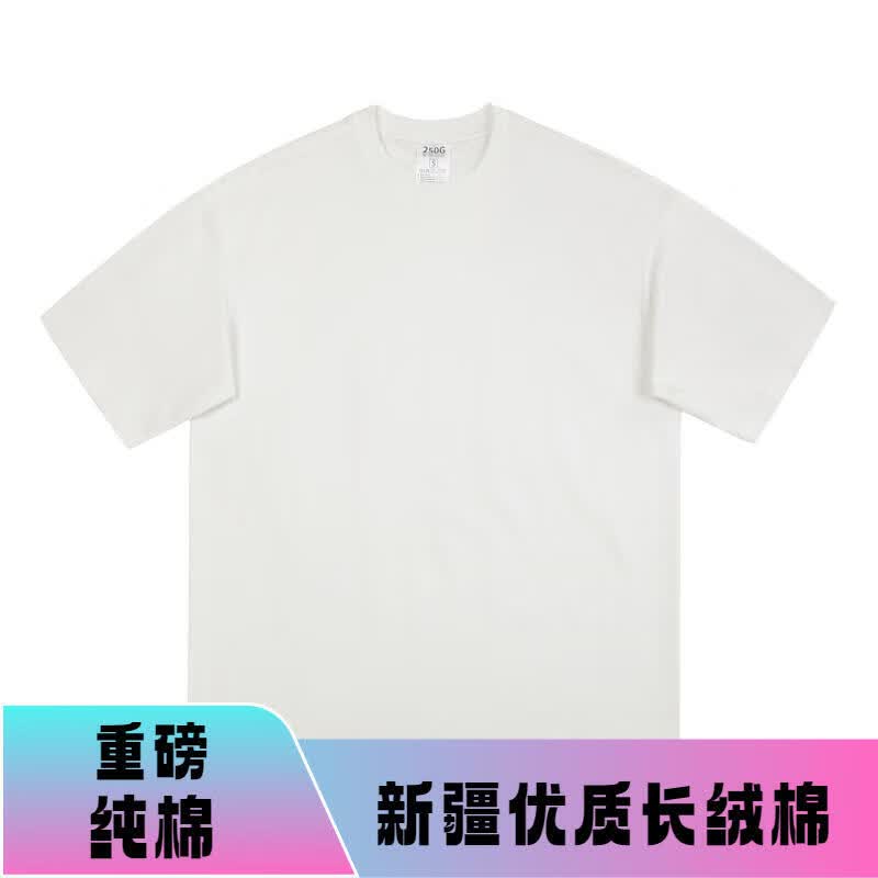 短袖t恤纯色基础款针织平纹圆领男小领口衣服女 fog米白色带微黄(升级