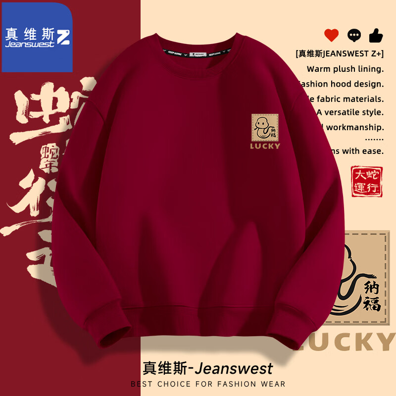 ���ڲ�������ά˹��JEANSWEST Z+�������м���Բ��������¼�Լ�����������¹���ӡ���ٴ��˶�����Ů �ƺ죨Ƥ����X�� 4XL