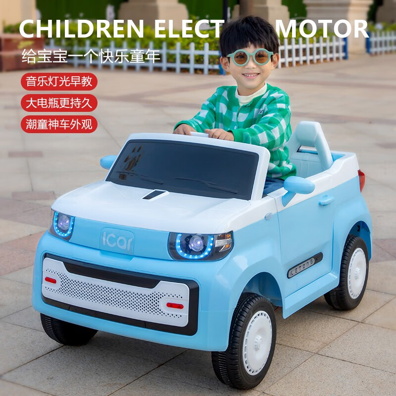 尚好嘉大号儿童电动汽车1-8岁男女宝宝四轮小汽车可坐人双驱带遥控