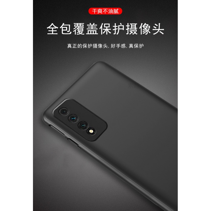 精纲盾 nzones7pro手机壳sp200保护套nzone智选s7pro5g华为s7pr0磨砂硅胶 sp200【磨砂软壳*实黑爽滑手感】+2张高清钢化 华为其他型号