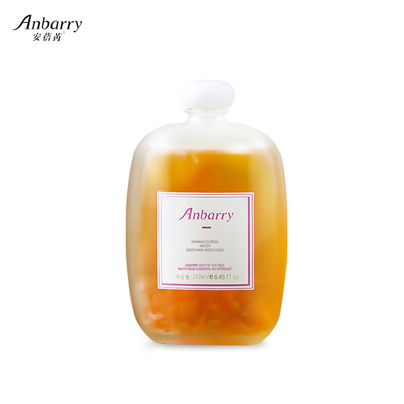 安蓓芮(ANBARRY)大马士革白玫瑰纯露爽肤水补水保湿喷雾精油护肤湿敷水玫瑰精华水 白玫瑰精油纯露【补水提亮】