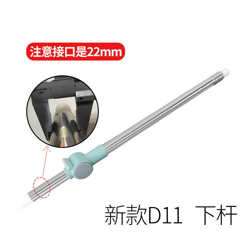 拖把杆子手压拖把桶通用拖布头拖把盘拖把头配件 d11新款伸缩杆22mm