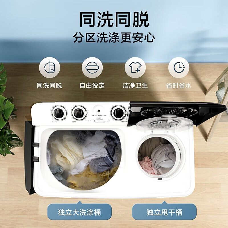 小天鹅TP120V526E洗衣机真实评测及用户体验分享