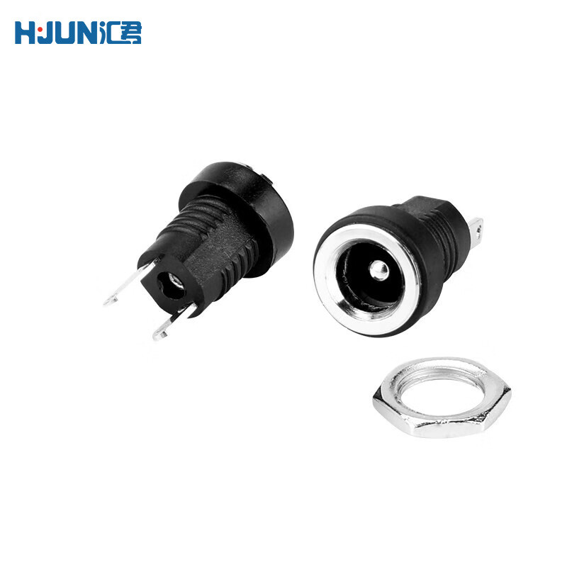 汇君(huijun)dc直流电源插头插座接头公头母座圆孔 dc022b 5.5-2.