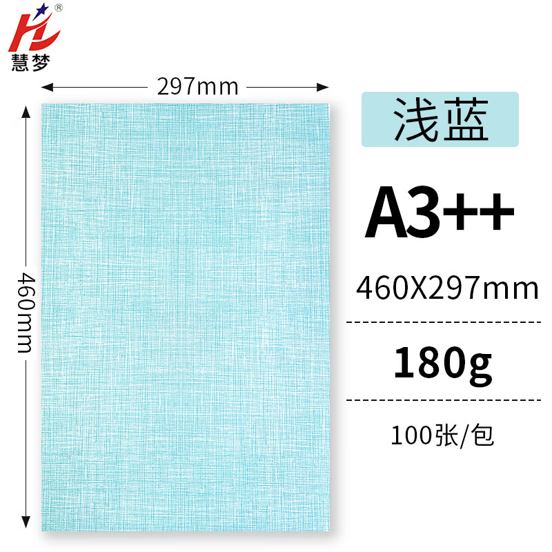 皮纹纸胶装机装订机标书云彩纸a3  封面纸封皮纸胶装机细布纹纸平面