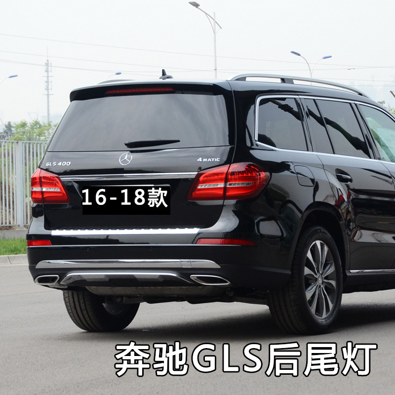 适用于奔驰gls后尾灯总成gls400 gls450 gls500 gls550左右刹车灯 16