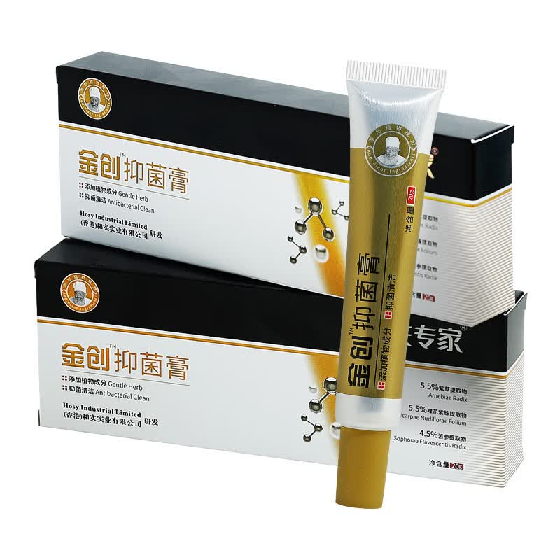 夫专家肤专家金创膏夫专家烧伤烫伤疤痕外用外伤抑菌膏跌打损伤草本膏