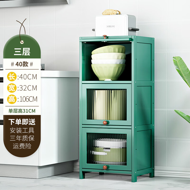 竹中生智衛(wèi)生間夾縫收納柜縫隙置物架浴室置物柜儲(chǔ)物柜窄廚房柜子 綠色三層40 夾縫柜