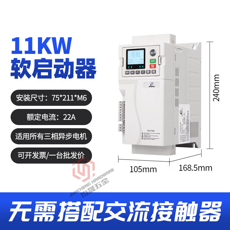 定制上海人民在線式電機(jī)軟啟動(dòng)器22/45/55kw/75/90/160/200kw軟起 在線軟啟動(dòng)器11KW迷你款