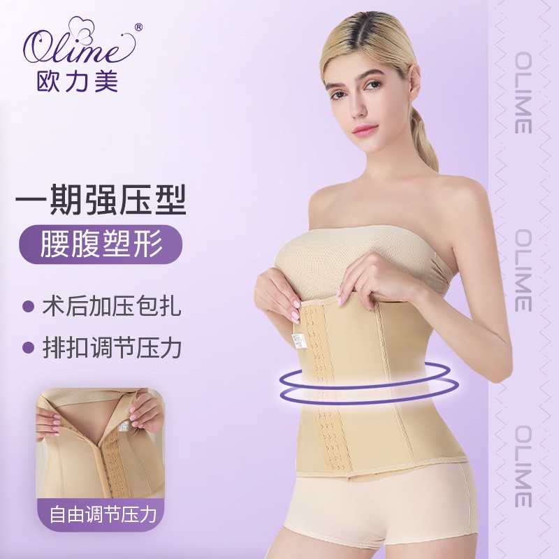 哪个App有美体价格曲线|美体价格走势
