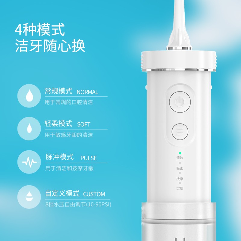 博皓（prooral）冲牙器/洗牙器/水牙线/洁牙器 便携式设计 F22 白色