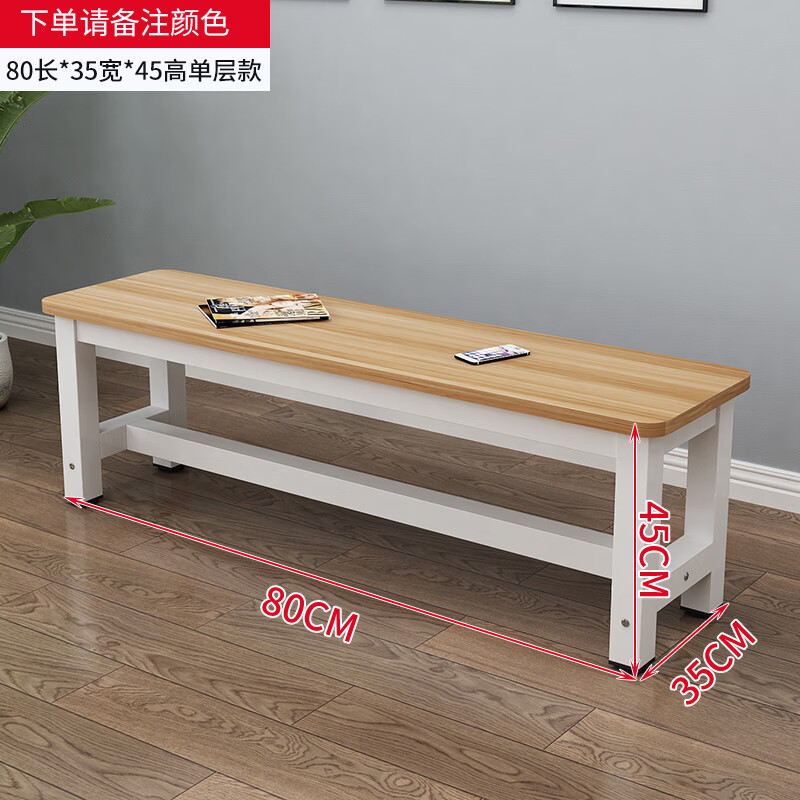 快靓浴室长凳子钢木长条凳商场木凳凳换鞋凳更衣室板凳餐桌凳休息坐凳