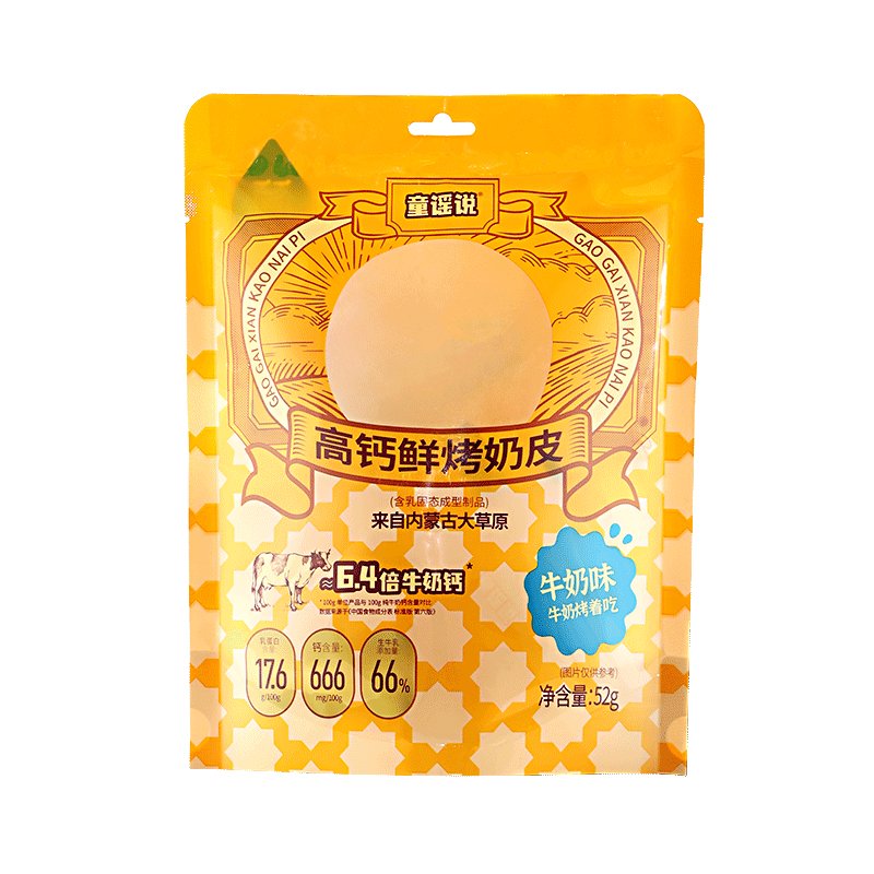 ͯҥ˵�����ʿ���Ƥԭζ52gţ�̴�Ƥ����Ʒ��Ƥ����߸Ƹߵ��׽����ʳ