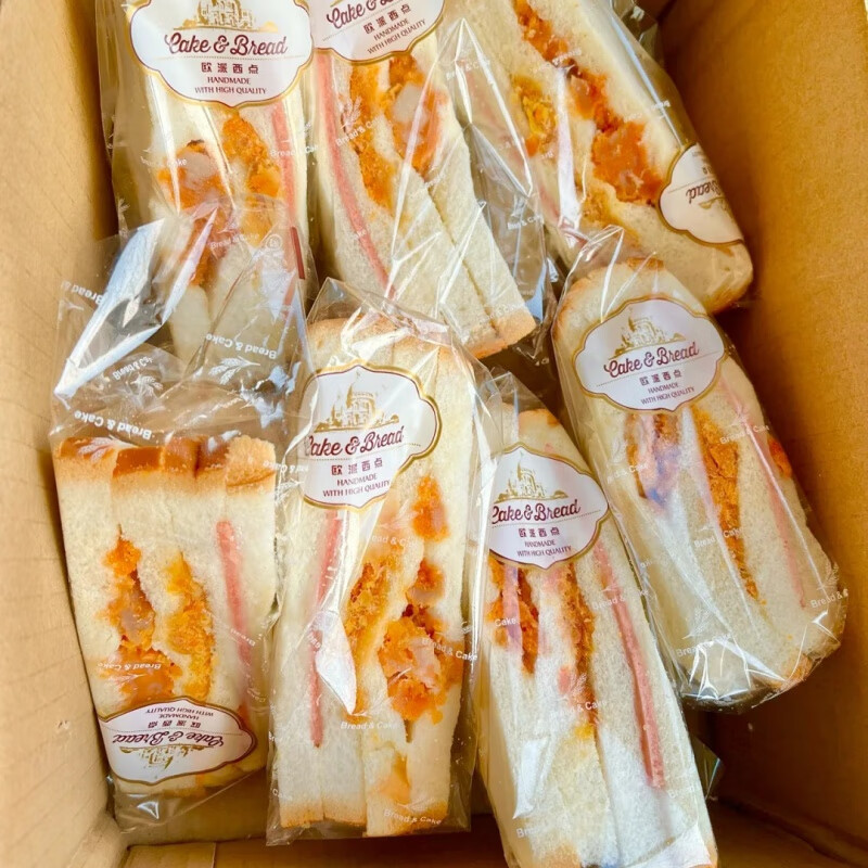 沙啦多滋早餐三明治面包 即食肉松面包夹心鸡肉火腿充饥夜宵零食整箱