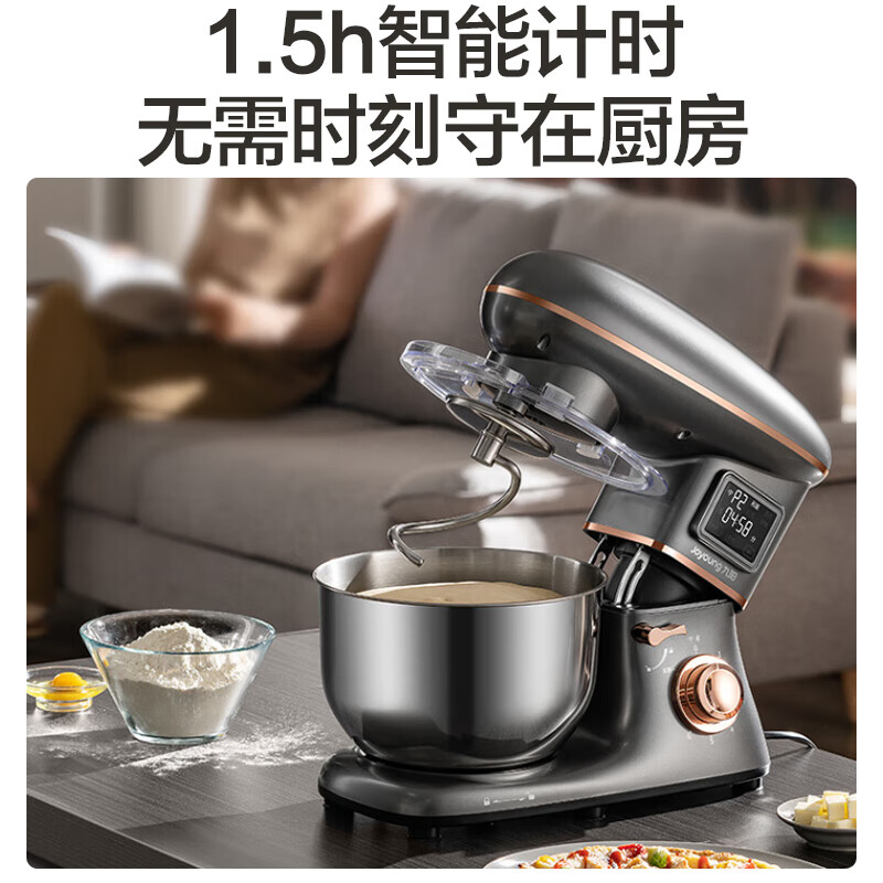 九阳（Joyoung）厨师机和面机揉面机家用打蛋器奶油全自动料理机多功能M50-MC961
