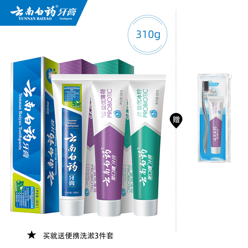 牙膏历史价格查询工具|牙膏价格走势图