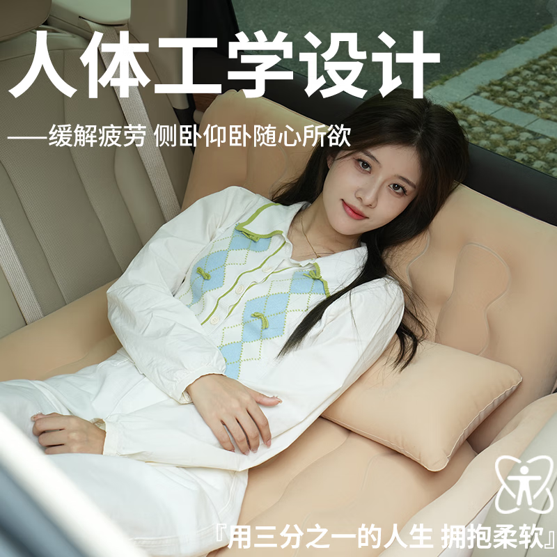山头林村适用于25款长安深蓝s05配件车载充气床床垫汽车后排睡垫车内睡 款深蓝S05温馨米