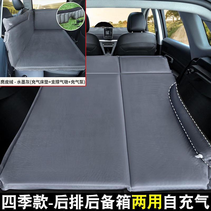 京东看车载床历史价格曲线|车载床价格比较