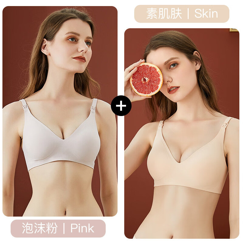 婧麒(JOYNCLEON)哺乳文胸:产妇专属的舒适与美感结合|价格走势